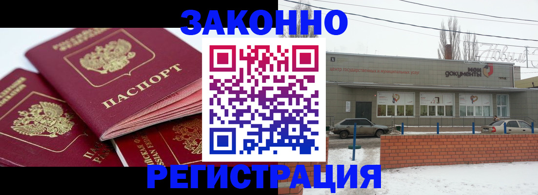 пропишу в квартире в Уяре