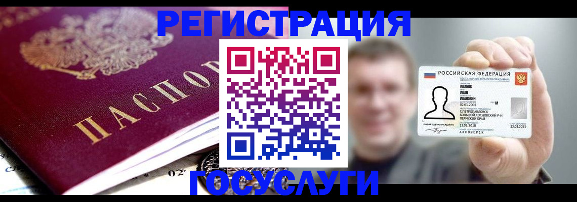 пропишу в квартире в Уяре