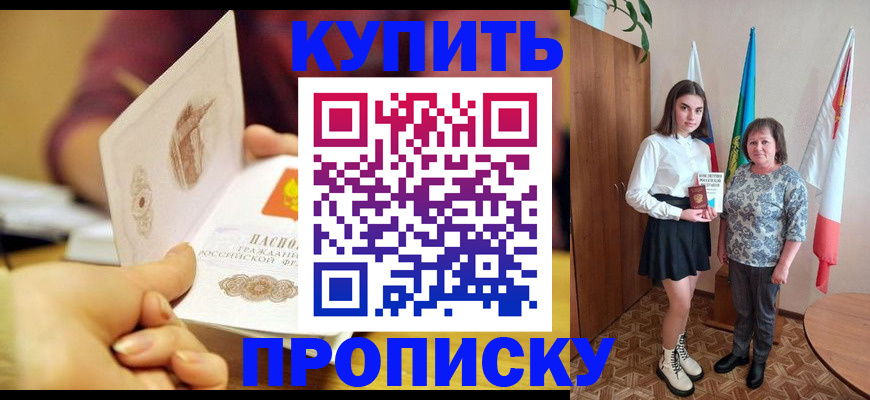 найти адрес прописки в Уяре