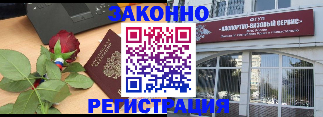 регистрация в Уяре